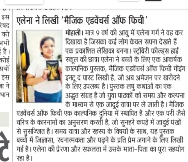 Divya Himachal newspaper clipping about Elayna Garg's first book